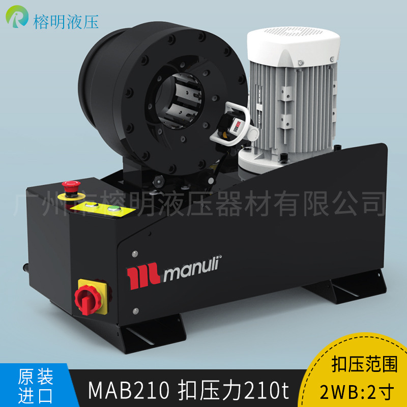 扣壓機扣壓管接頭不緊的原因是？