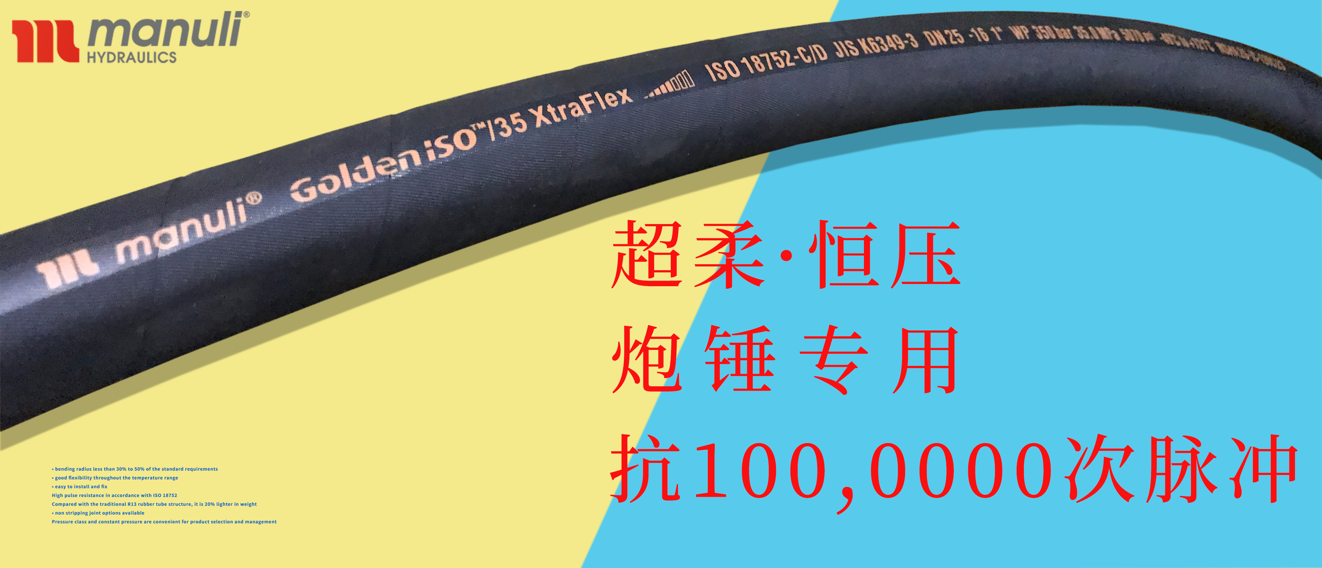 高壓油管是由什么材質做成的？